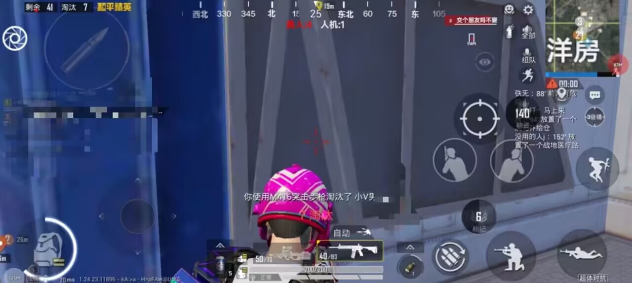 【天之蓝一体直装】和平精英怎么开挂 软件下载  和平精英正规卖挂平台 和平精英开挂购买网站