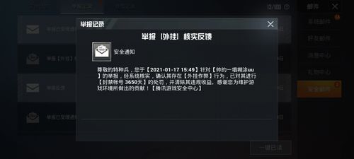 和平精英辅助【黑鲨直装】方框透视 无后自瞄 加速穿墙 雷达绘制 视角扩大 空投透视 人物射线 准星聚点