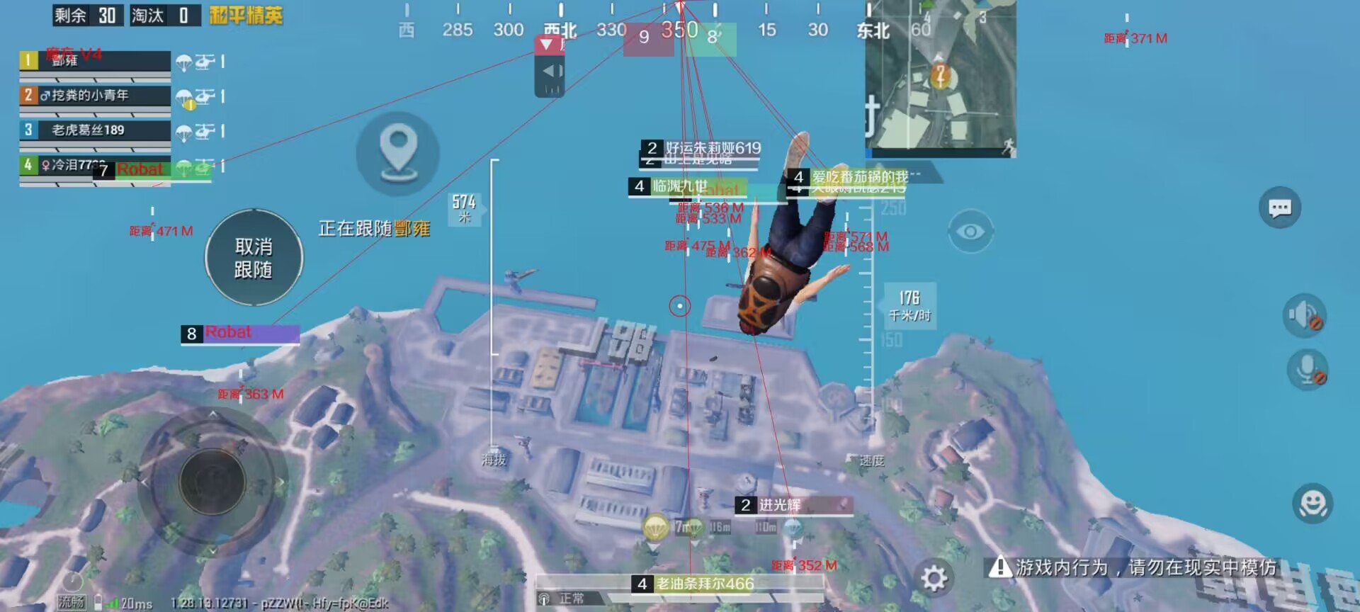 和平精英辅助《火锅》容器直装外挂全新稳定