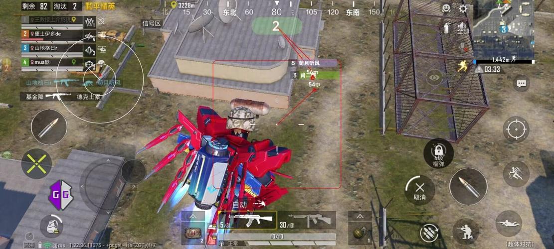 和平精英《恶魔之眼》辅助