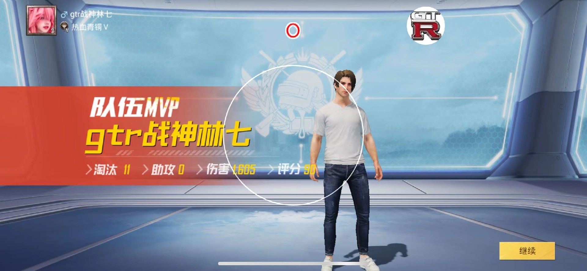 和平精英《牛牛》辅助